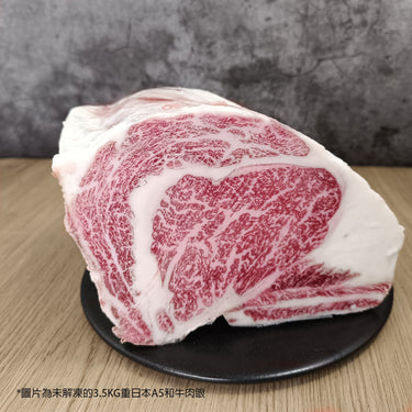 日本和牛肉眼 A5